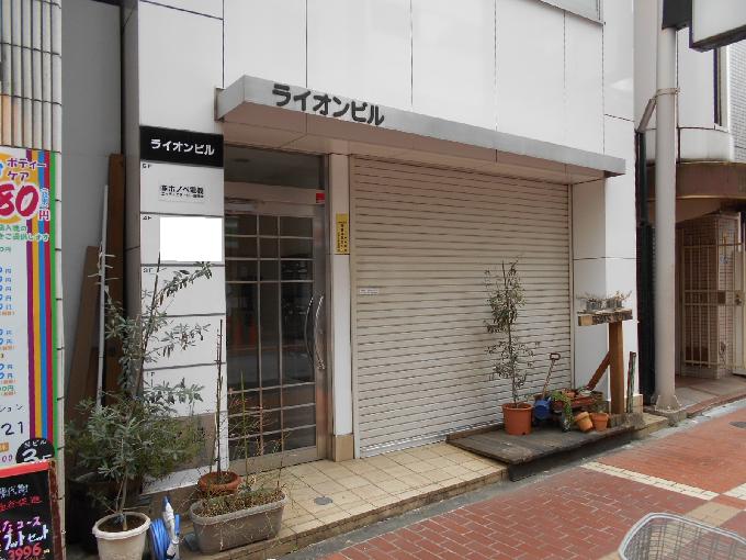 ライオンビル
