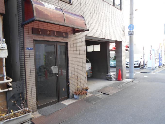 吉田ビル