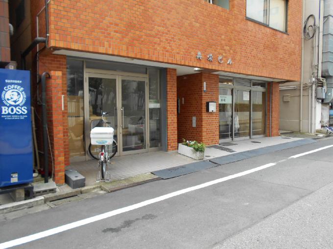 共栄ビル