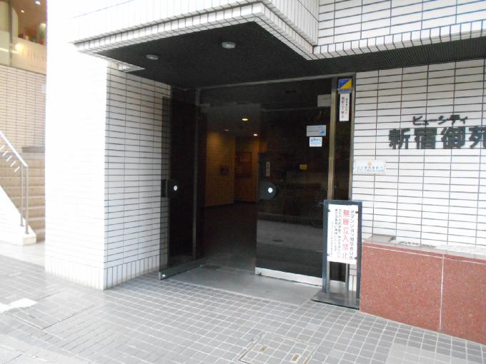 ビューシティ新宿御苑