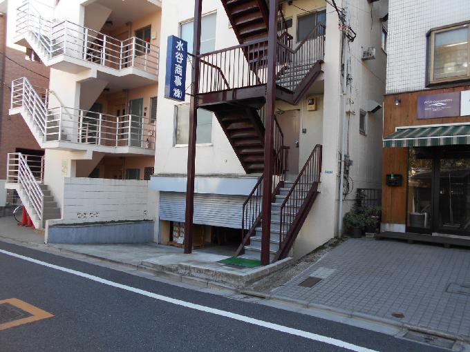 水谷高輪ビル
