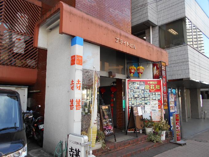 ブライトビル