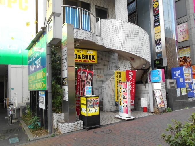 富久信ビル