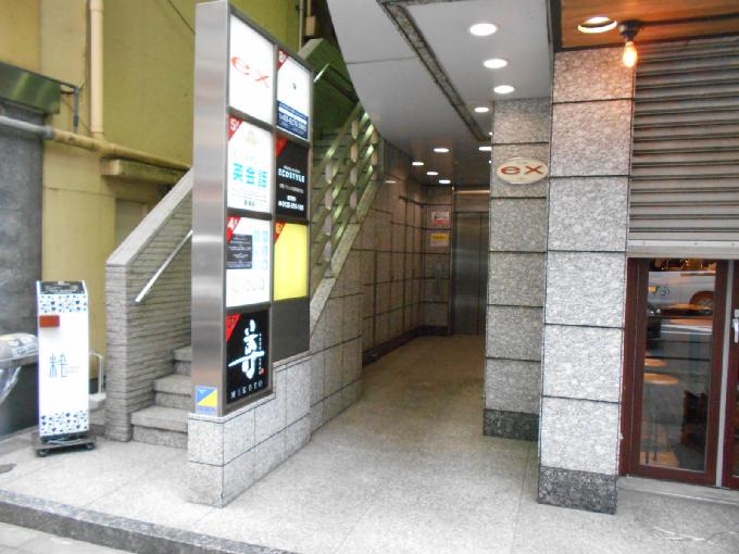 Shinjuku ex