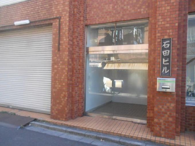 石田ビル