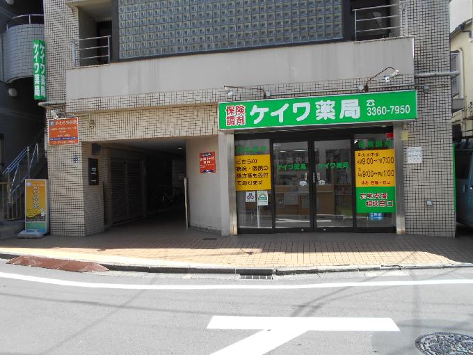 工藤ビル
