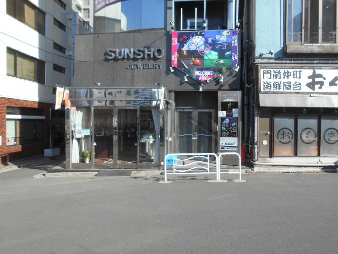 ワシナオビル