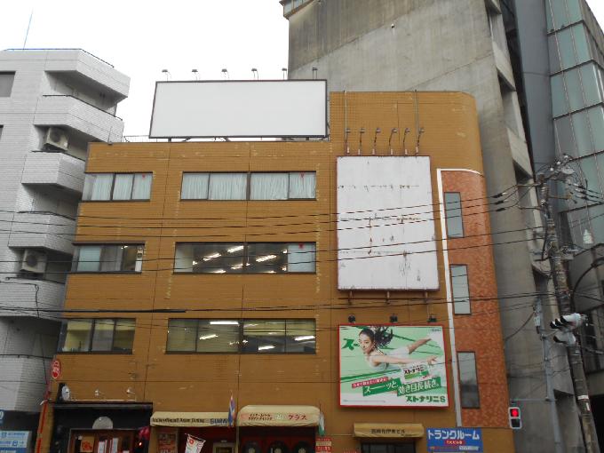 西麻布伊東ビル