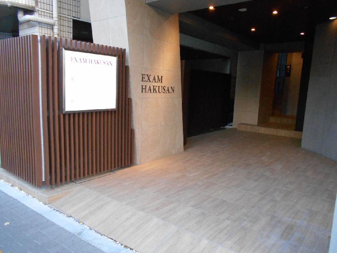 EXAM HAKUSAN