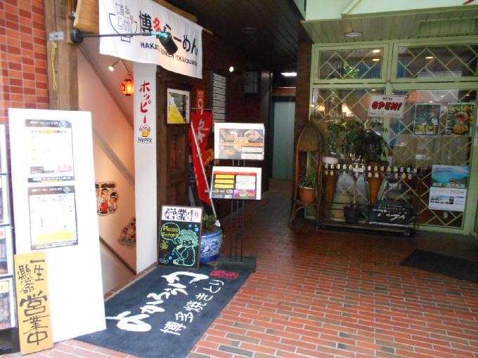 トレード赤坂ビル