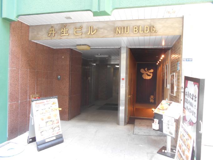 TRIEL東京