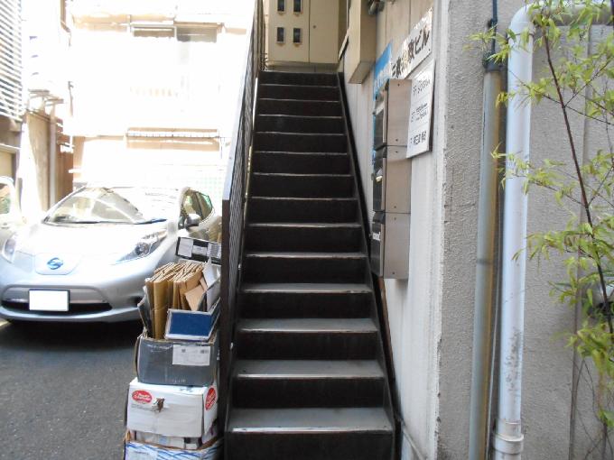 三政ビル