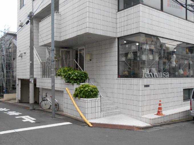 井出ビルディング