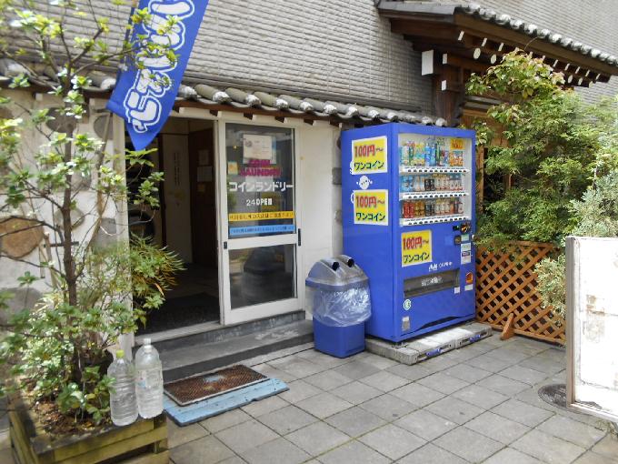 宮島レジデンス