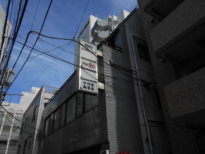 椙村ビル