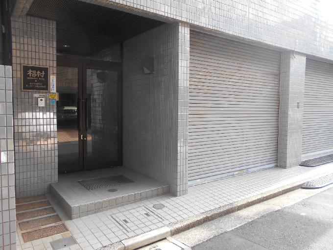 椙村ビル