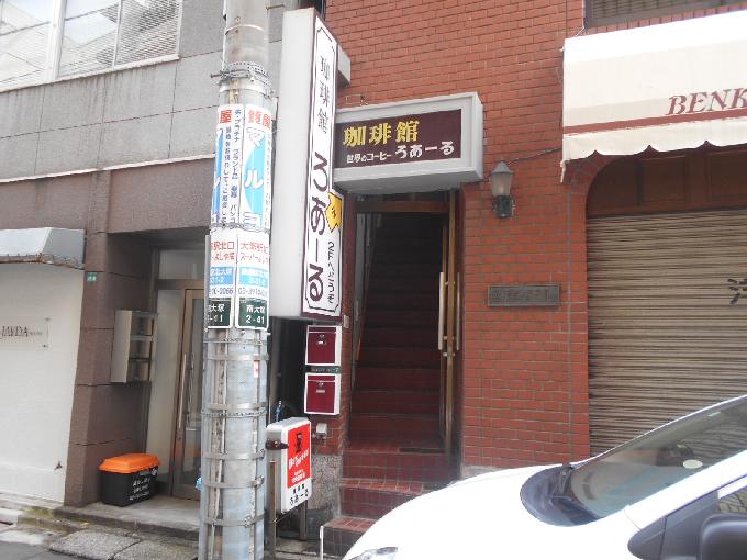 勉強堂ビル