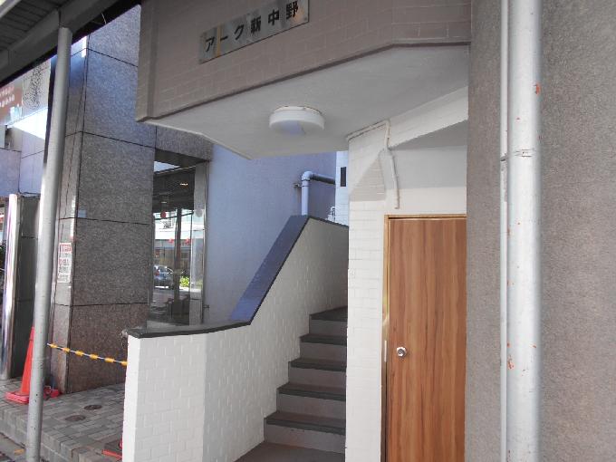 アーク新中野