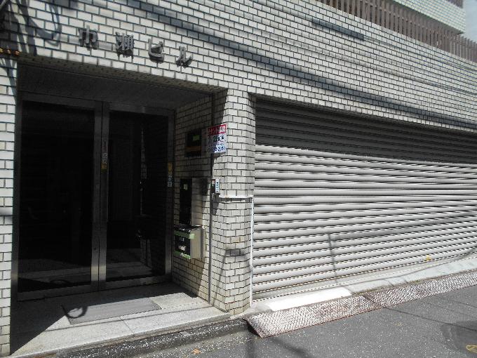 市瀬ビル