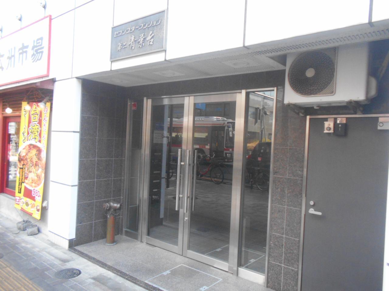 セブンスターマンション第2青葉台