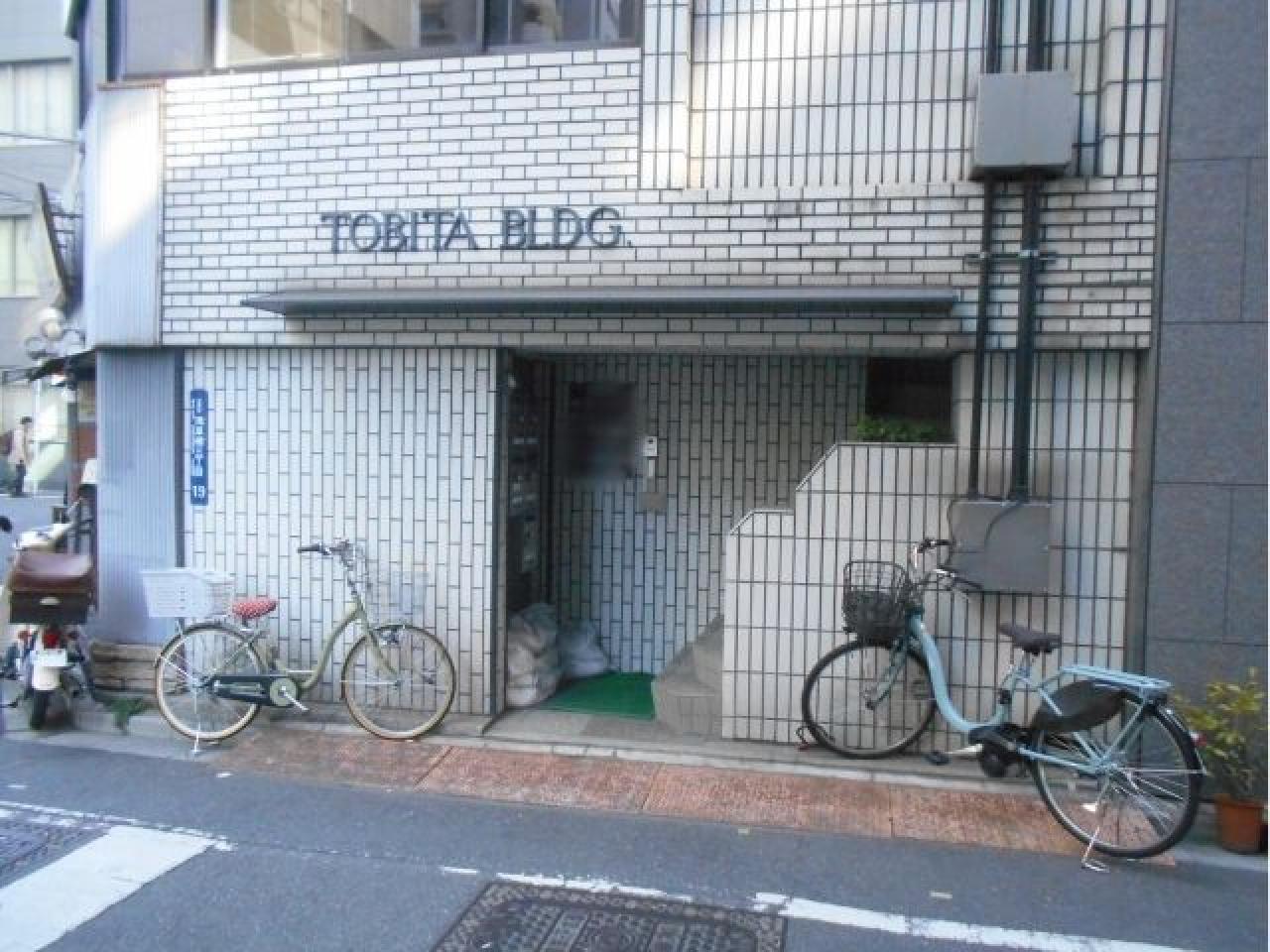 トビタビル