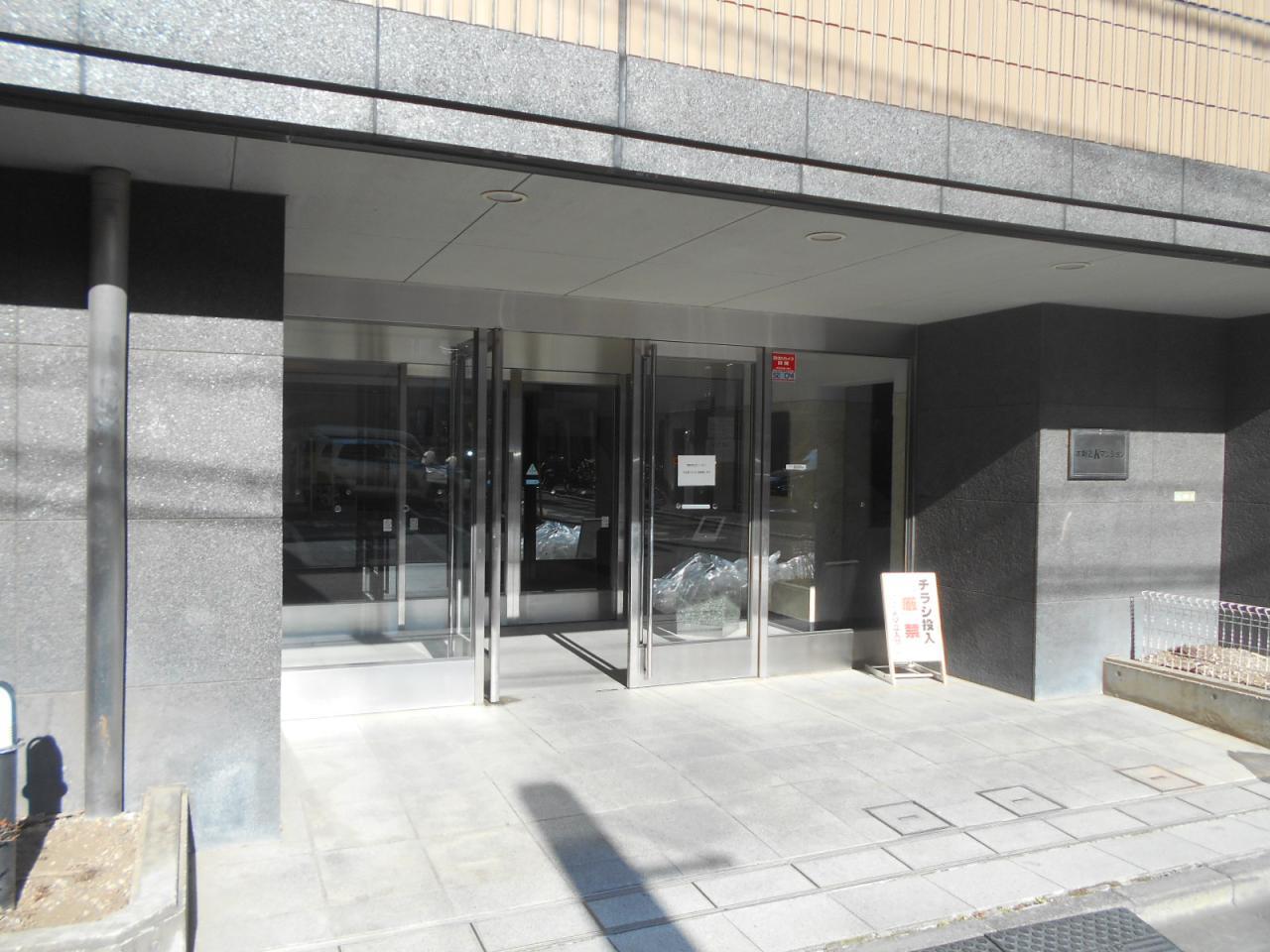 本駒込Kマンション