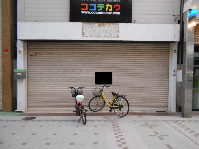 荏原3丁目貸店舗