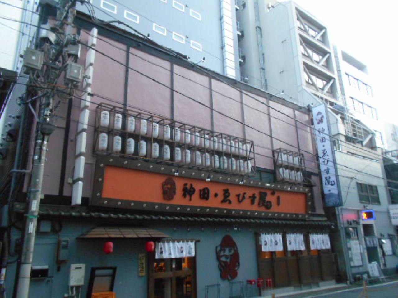 神田麻布ビル