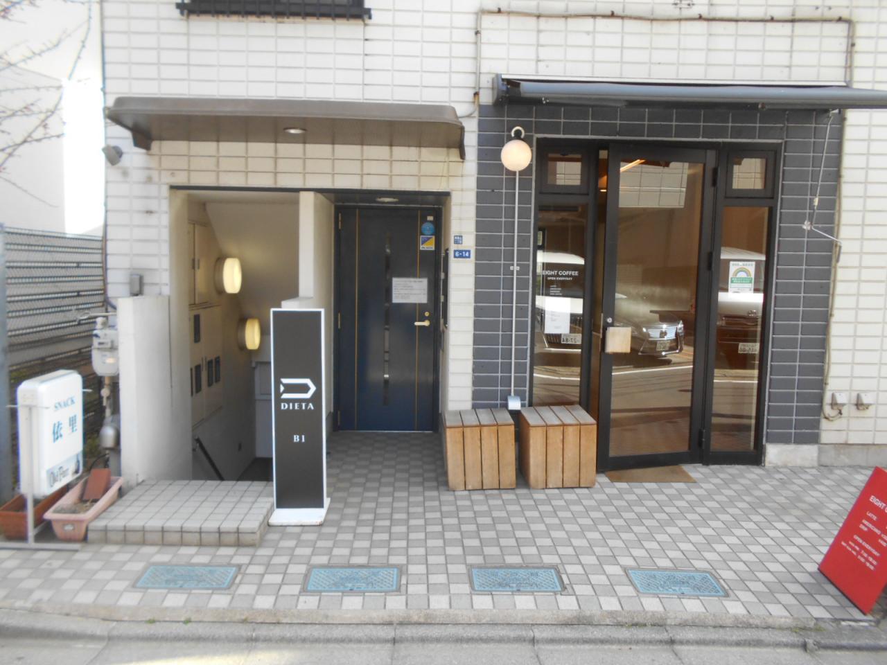 ファミリー南青山ビル