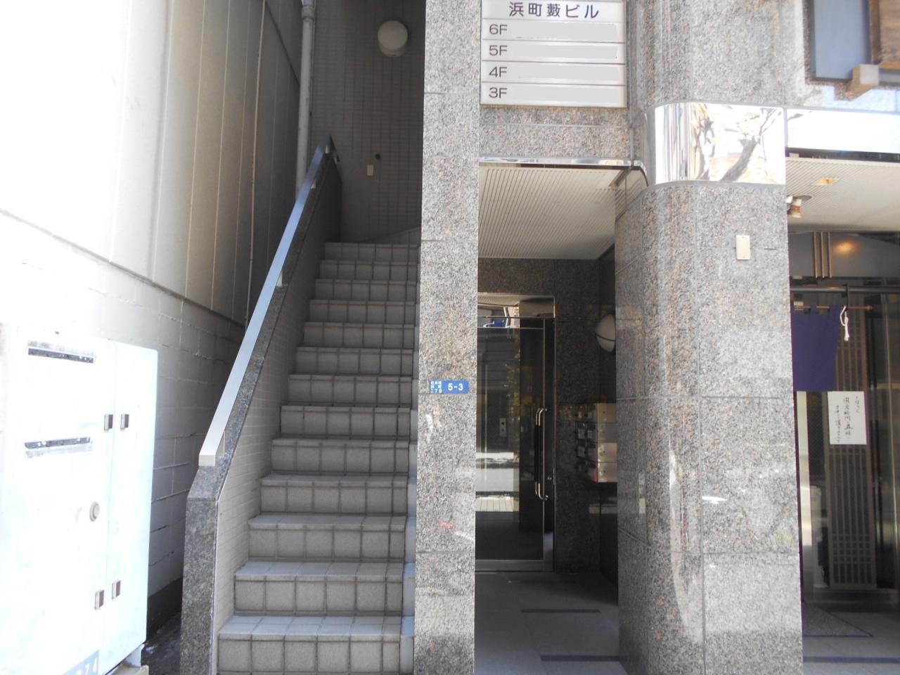 浜町藪ビル