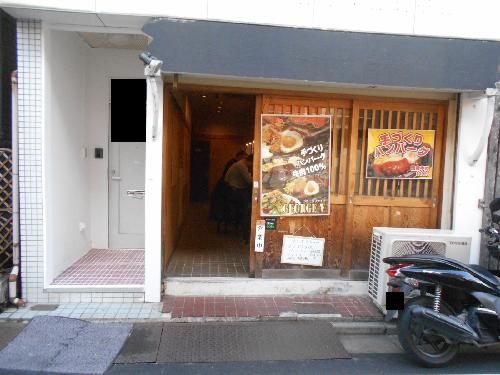 ハイム根源