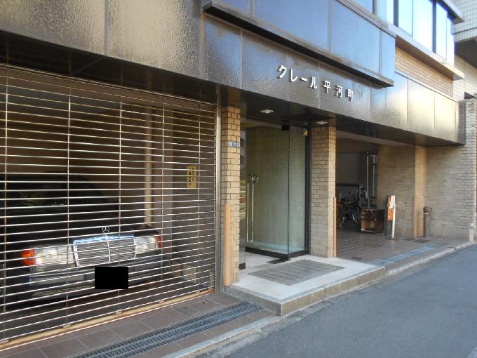 クレール平河町