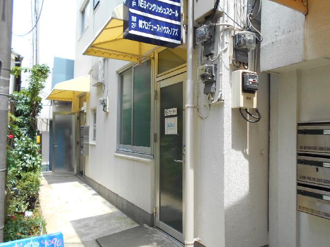 中村ビル別館