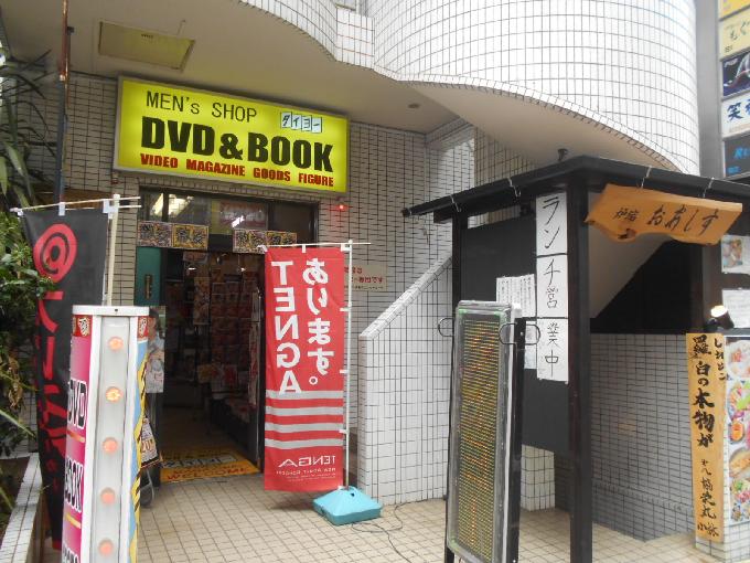 池袋12ビル