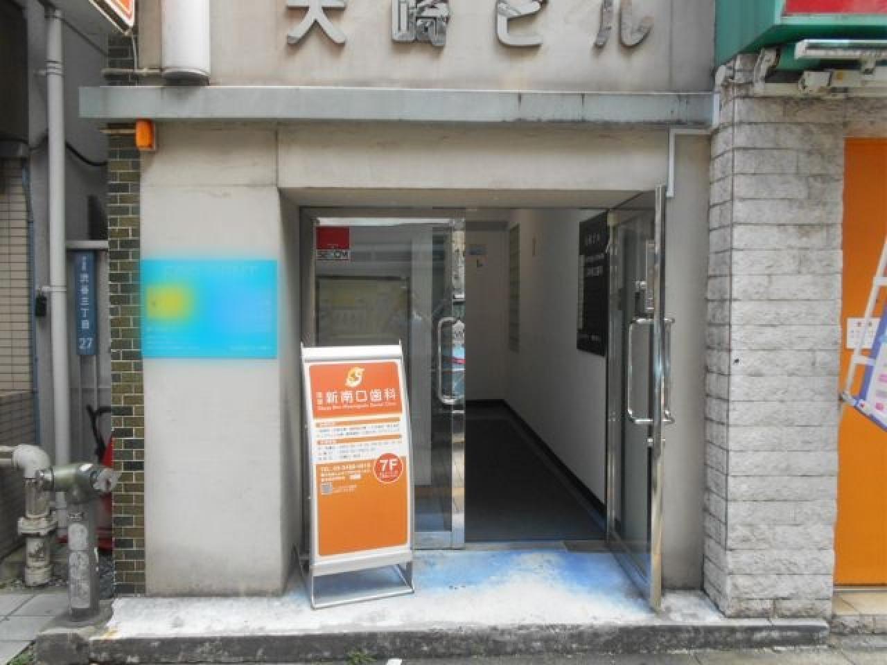 TRANS-SHIBUYA(大崎ビル)