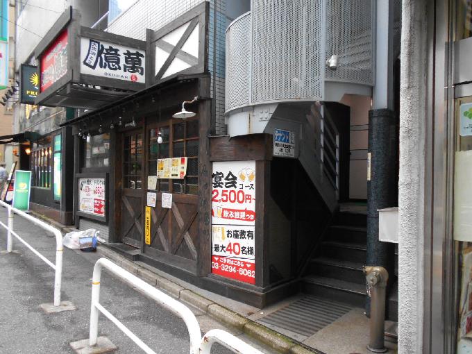 神田小川町太田屋ビル