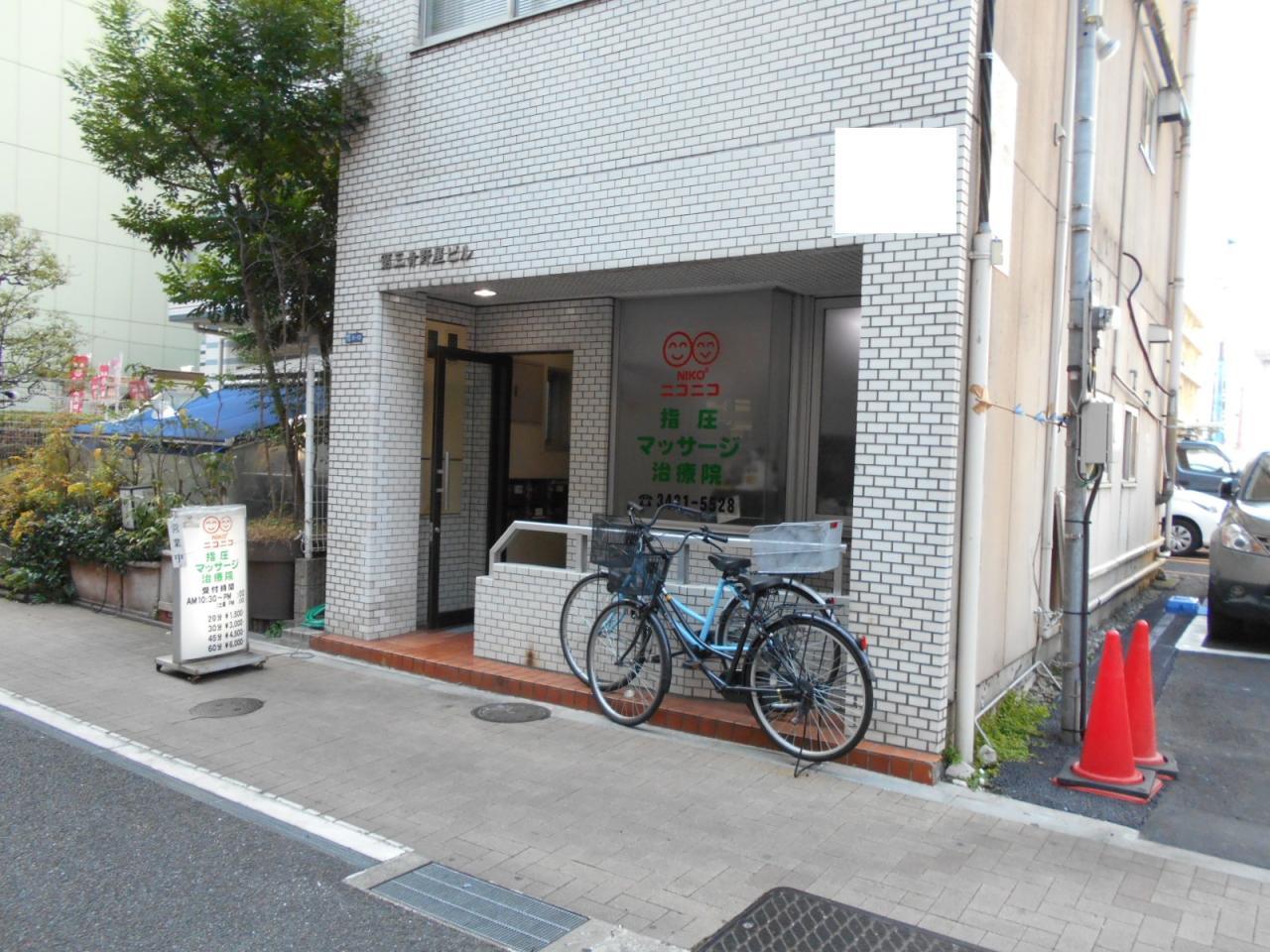 第三青野屋ビル