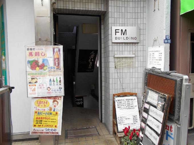 FMビル