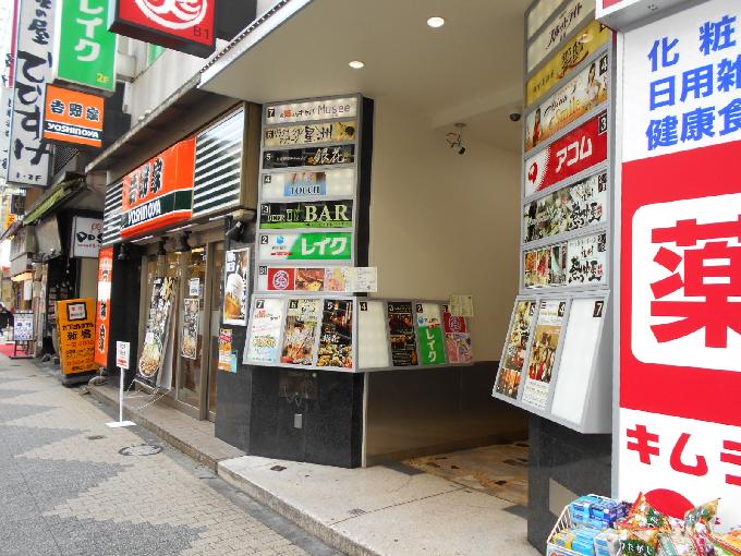 烏森ビル