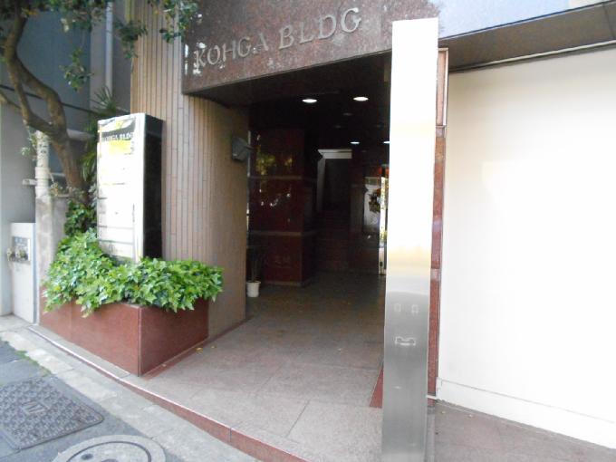 KOHGA BLDG.
