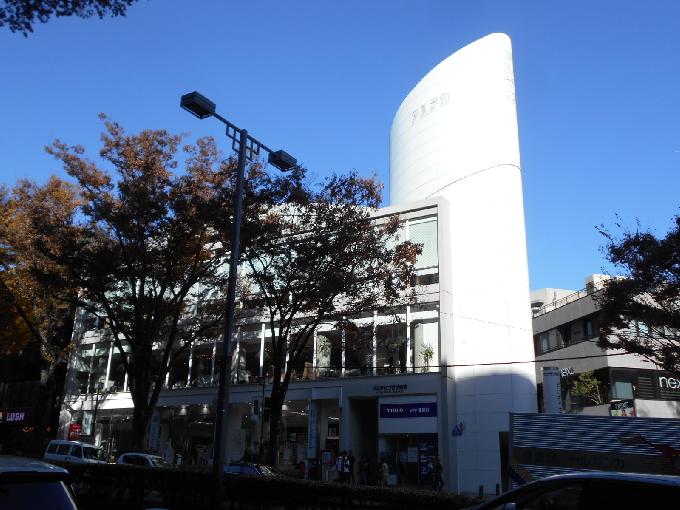 アルテカ原宿プラザ