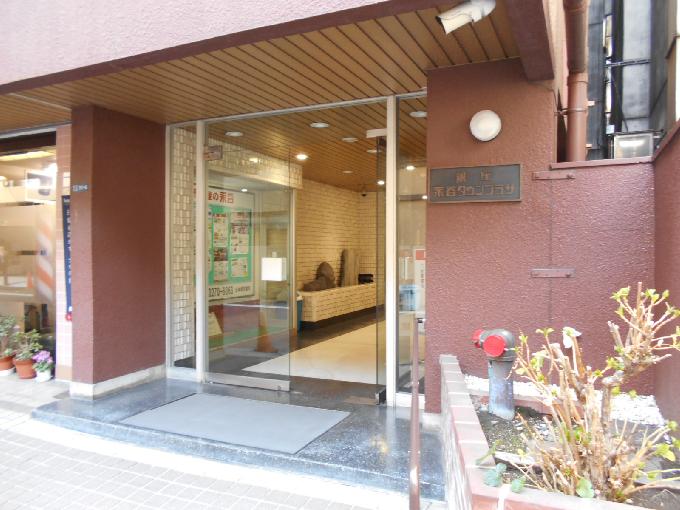 銀座永谷タウンプラザ