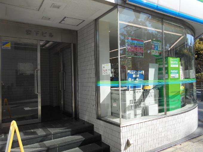 宮下ビル