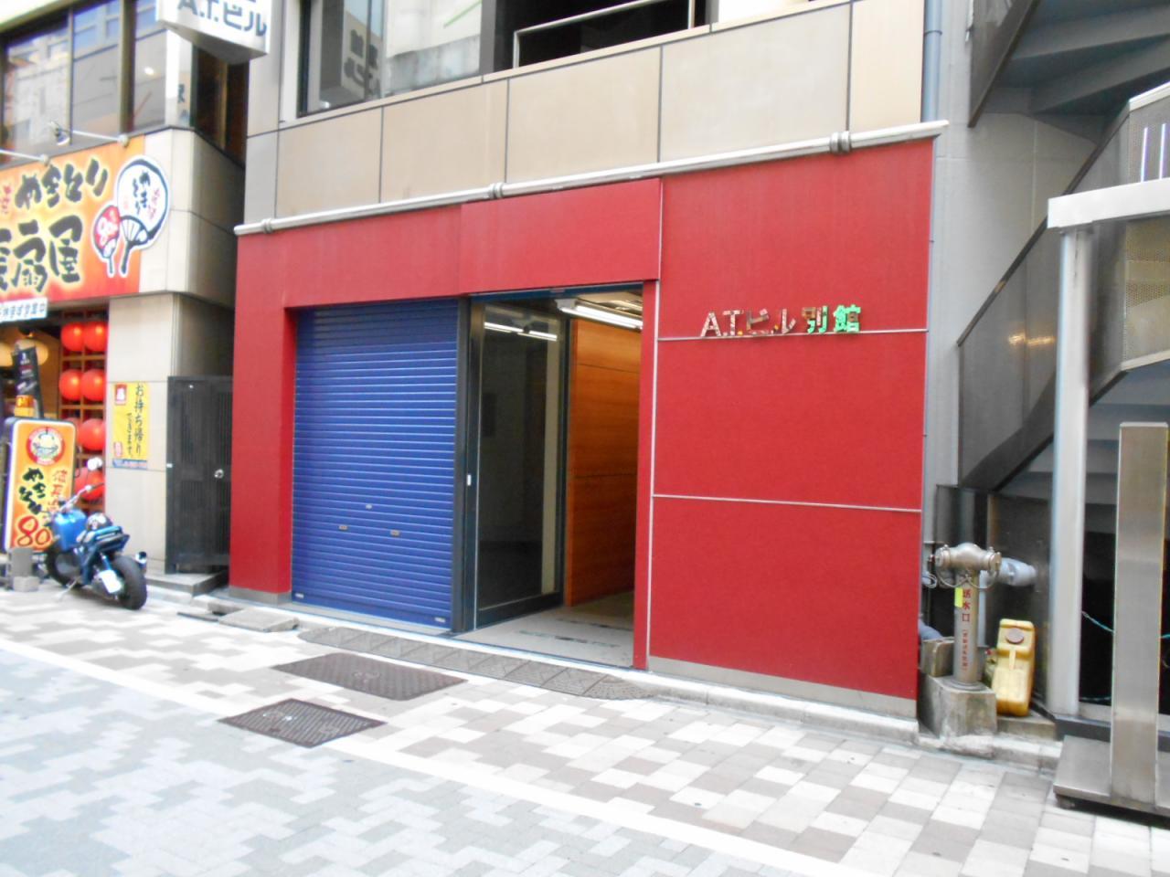 ATビル別館