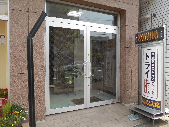 岡本ビル