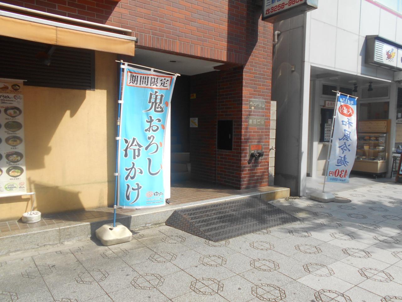 ウィン神田高橋ビル