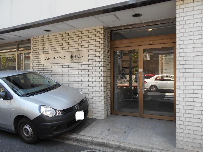 グローバルスクエア内神田ビル