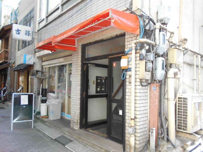 山城ビル