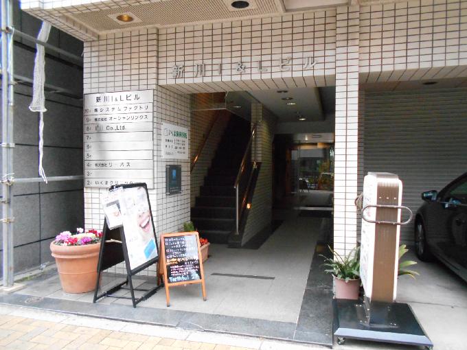 新川I&Lビル
