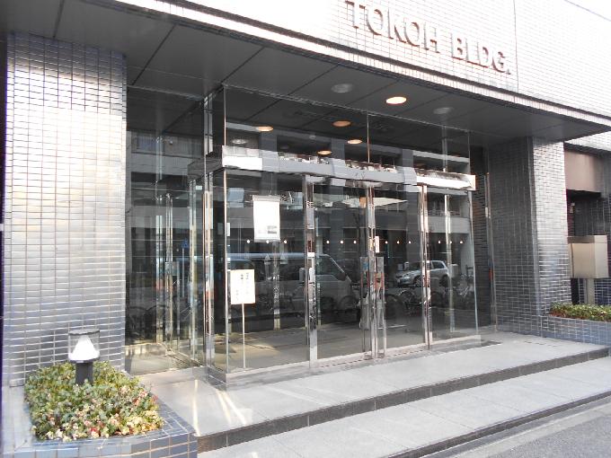 TOKOHビル